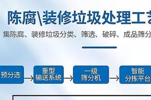 江南官方网站最新登录入口下载截图3